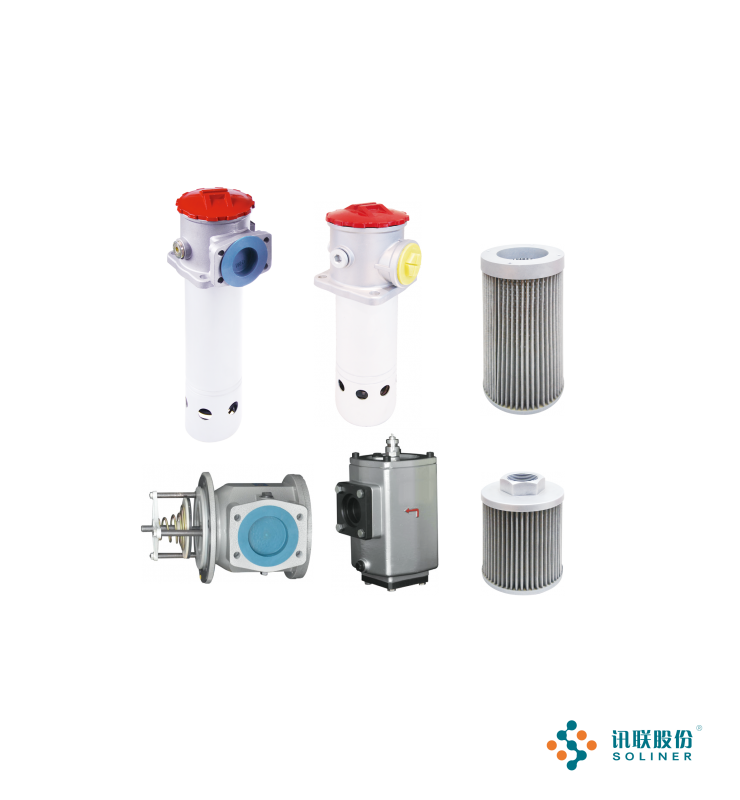 Industrial Suction Filter